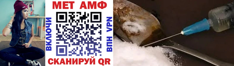 АМФЕТАМИН Розовый  Биробиджан 