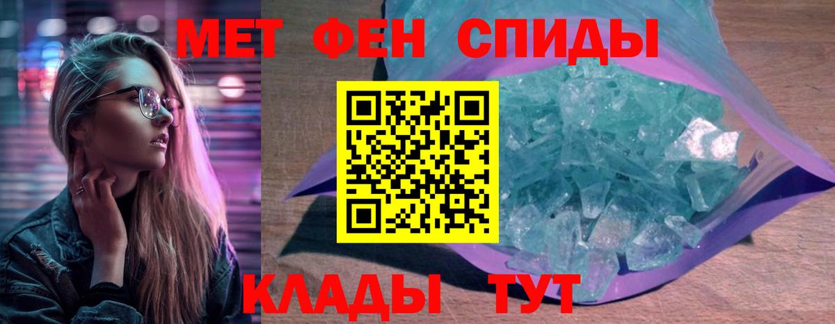 Amphetamine VHQ  Амфетамин  Биробиджан  Вход с VPN 