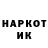 Кокаин 98% Pi Kappa