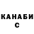 Кетамин VHQ Azaliya Korbanova