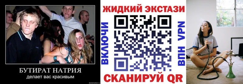 MEGA рабочий сайт  Биробиджан  Бутират BDO  что такое  