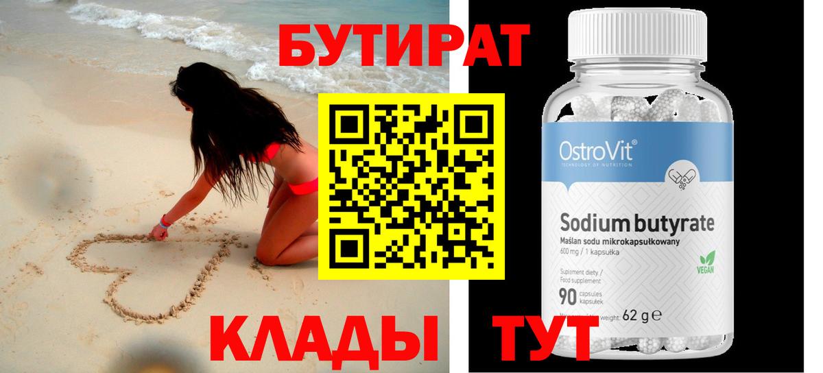 ГАШ  Кодеин  Биробиджан  Меф кристаллы  Вход с VPN  Бошки Шишки 