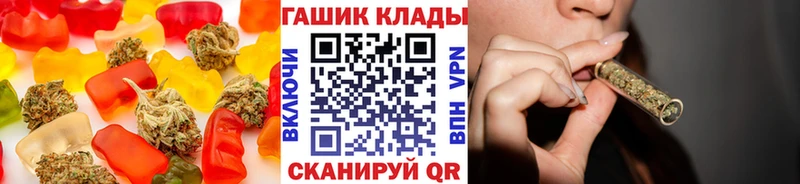 Печенье с ТГК конопля  Биробиджан 