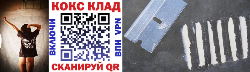 Cocaine VHQ  Биробиджан 