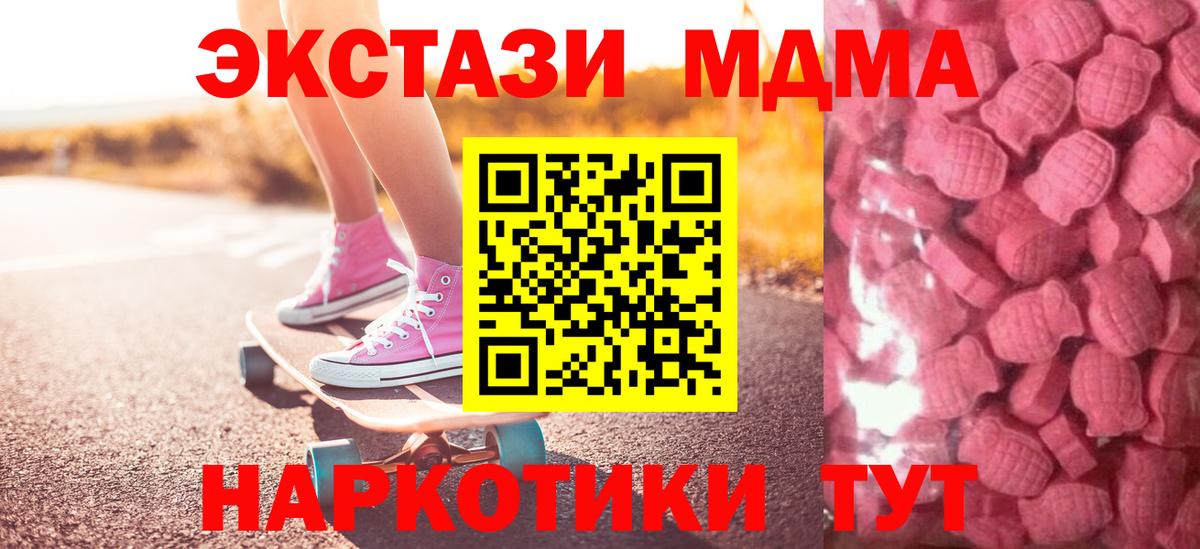 ЭКСТАЗИ VHQ Биробиджан