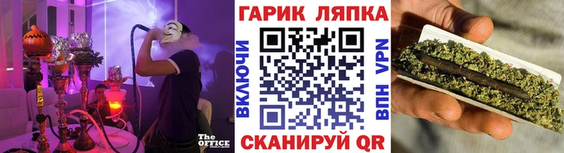продажа наркотиков  Биробиджан  ГАШИШ AMNESIA HAZE 