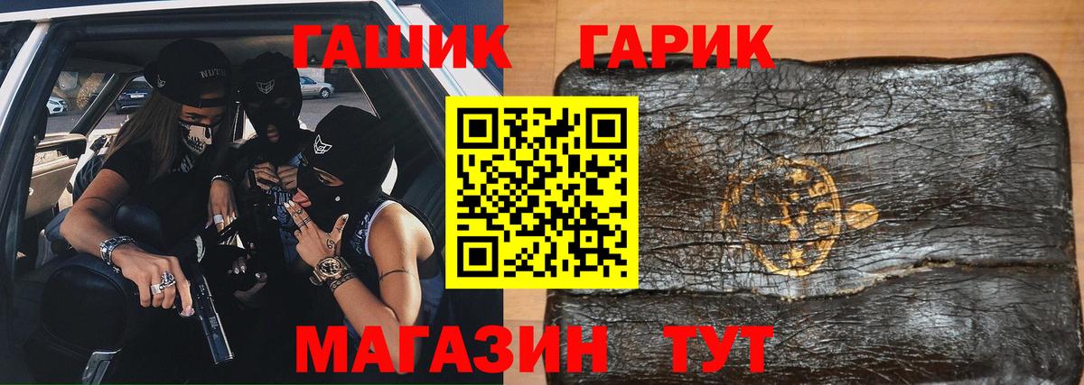 ГАШ AMNESIA HAZE Биробиджан
