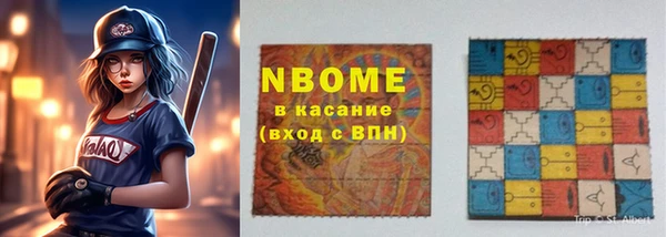 кокаин Алзамай