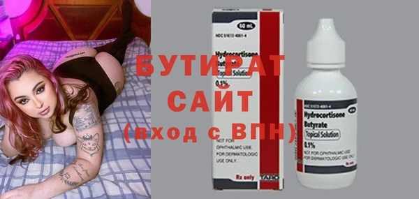 не бодяженный Алексин