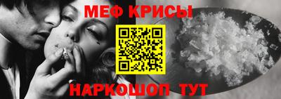 кокаин премиум Наро-Фоминск