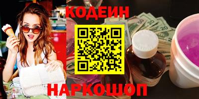 кокаин премиум Наро-Фоминск