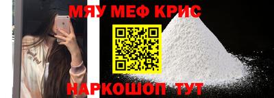 кокаин премиум Наро-Фоминск