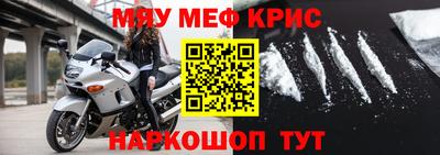 кокаин премиум Наро-Фоминск