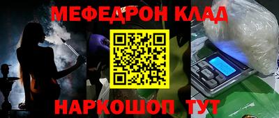 альфа пвп Нарткала