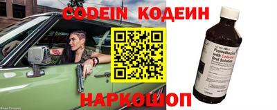 альфа пвп Нарткала