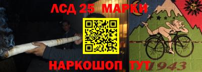 альфа пвп Нарткала