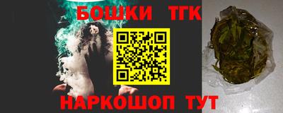 кокаин премиум Наро-Фоминск