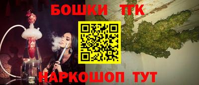 кокаин премиум Наро-Фоминск