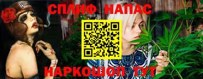 кокаин премиум Наро-Фоминск