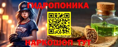 кокаин премиум Наро-Фоминск