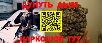 кокаин премиум Наро-Фоминск