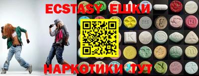 кокаин премиум Наро-Фоминск