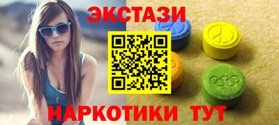 MDMA Нальчик