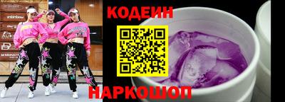 альфа пвп Нарткала