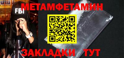 альфа пвп Нарткала
