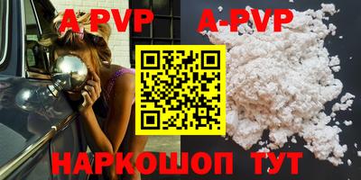кокаин премиум Наро-Фоминск