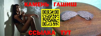 кокаин премиум Наро-Фоминск