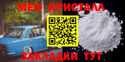 MDMA Нальчик