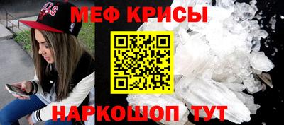кокаин премиум Наро-Фоминск
