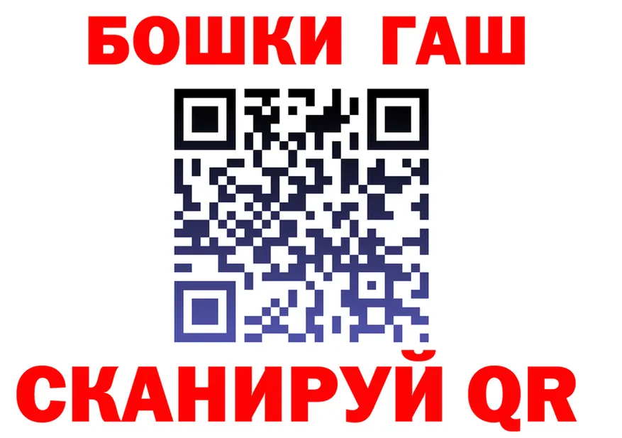 ГАШ 40% ТГК как зайти shop kraken Биробиджан