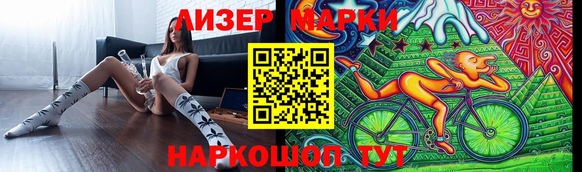 Лсд 25 экстази ecstasy  Лсд 25 экстази кислота  Биробиджан  Вход с VPN 