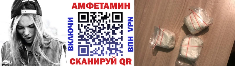 Первитин мет Биробиджан