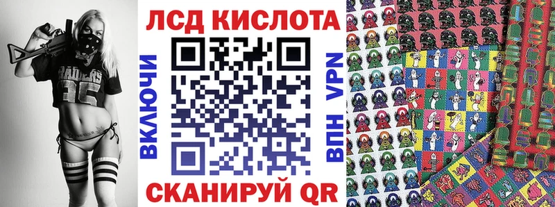 Марки 25I-NBOMe 1,5мг что такое наркотик Биробиджан