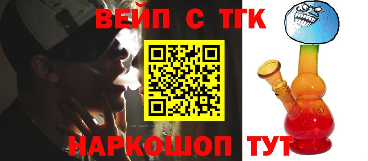 А ПВП Биробиджан