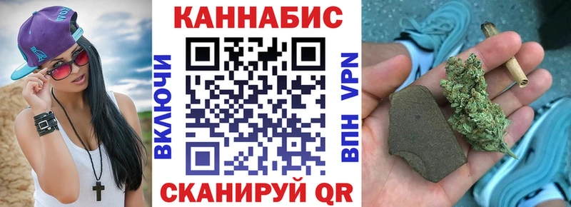 Каннабис план  цены   Биробиджан 