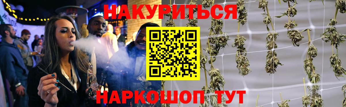 МАРИХУАНА ГИДРОПОН Биробиджан